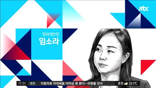 개인적으로 예능프로보다 더 재밌는 시사 프로그램 | 인스티즈