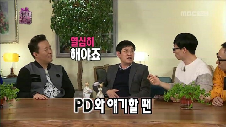 [무한도전] 이경규가 말하는 연예대상 받기 꿀팁 | 인스티즈