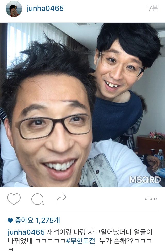 정준하 유재석 | 인스티즈
