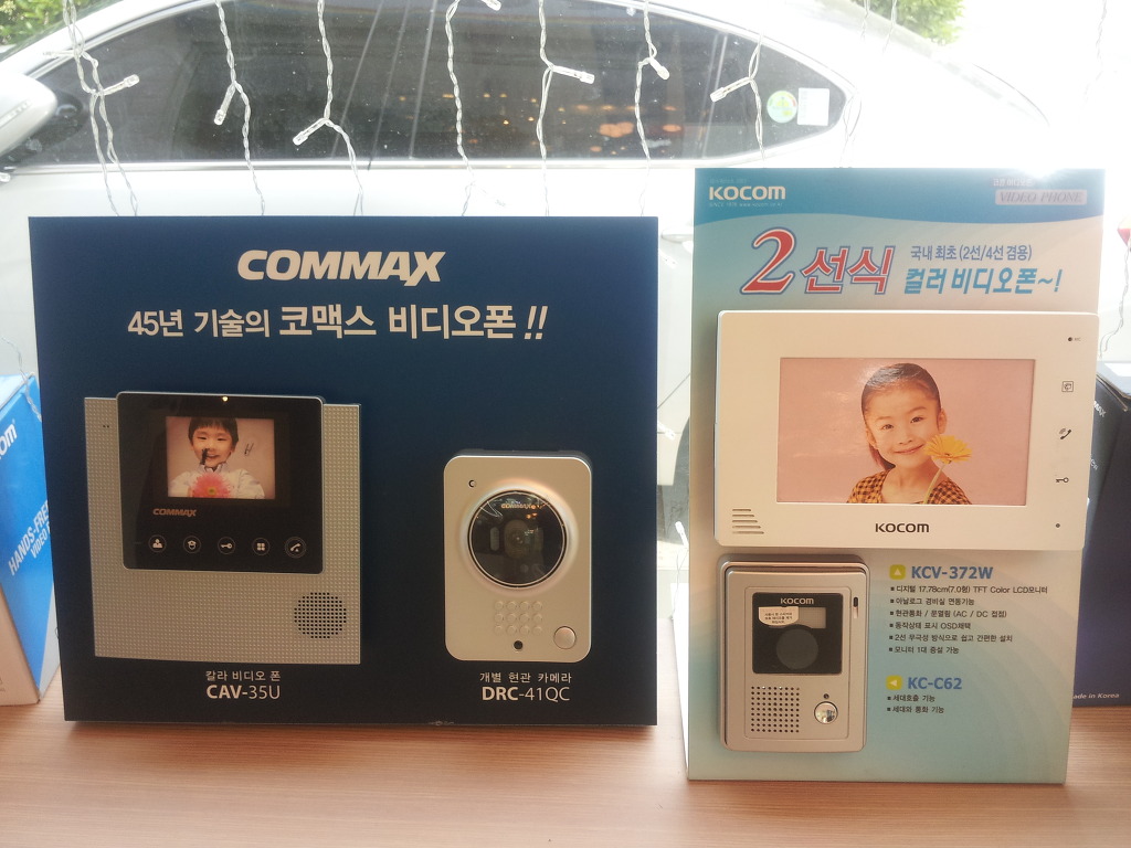 선일조명 이미지