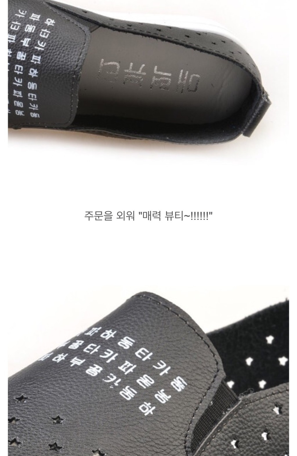 한국인도 뜻모를 대륙의 한글 제품들 | 인스티즈