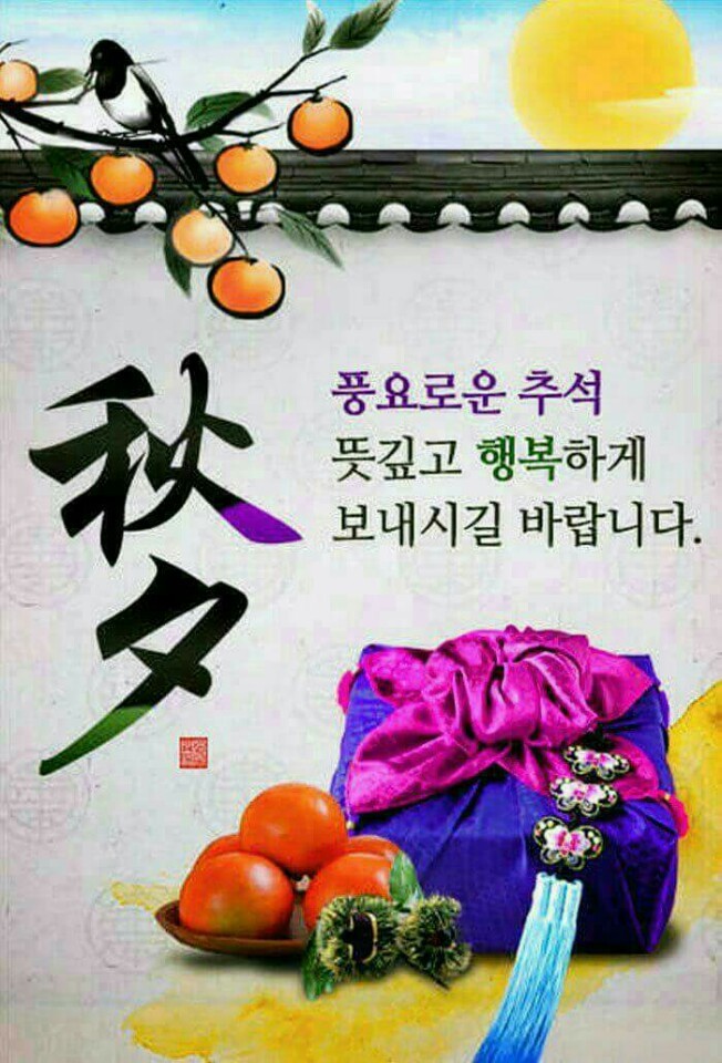 선경문구 이미지
