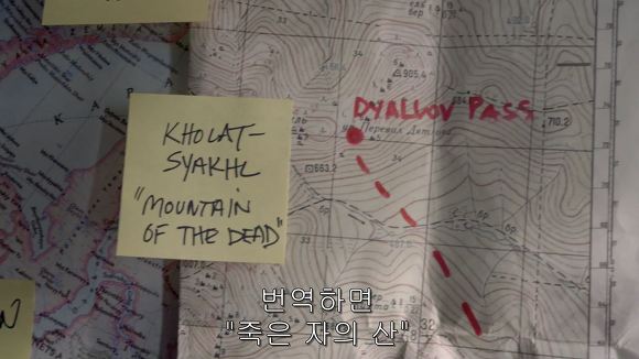 전 세계를 경악시킨 미스터리의 실체 | 인스티즈