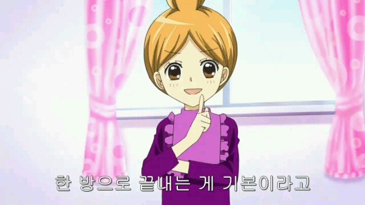 12살 작은가슴의 두근거림 3화 | 인스티즈