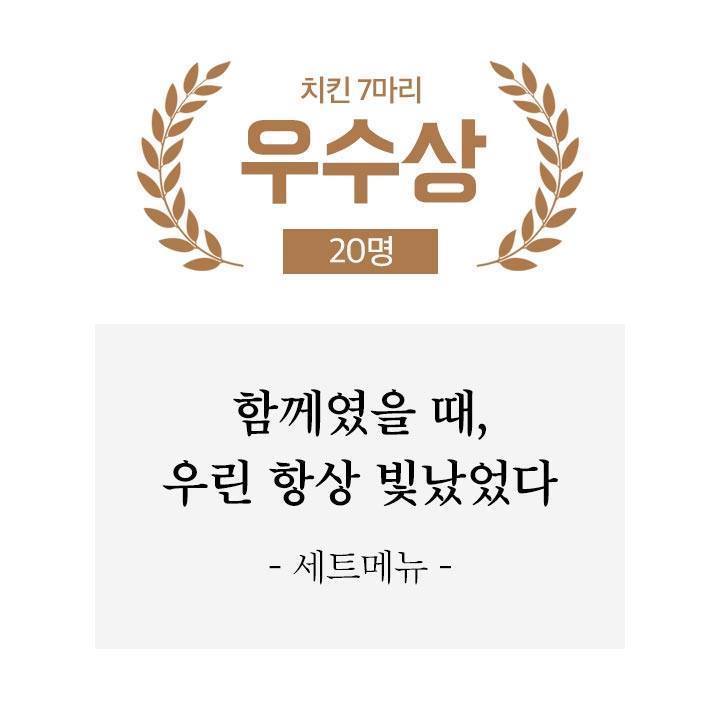 배민 신춘문예 | 인스티즈