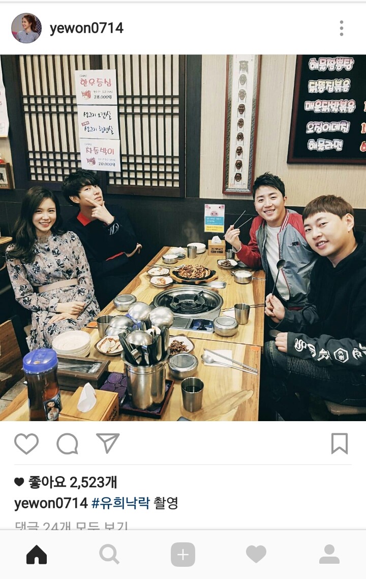 예누자이 인스타.jpg | 인스티즈