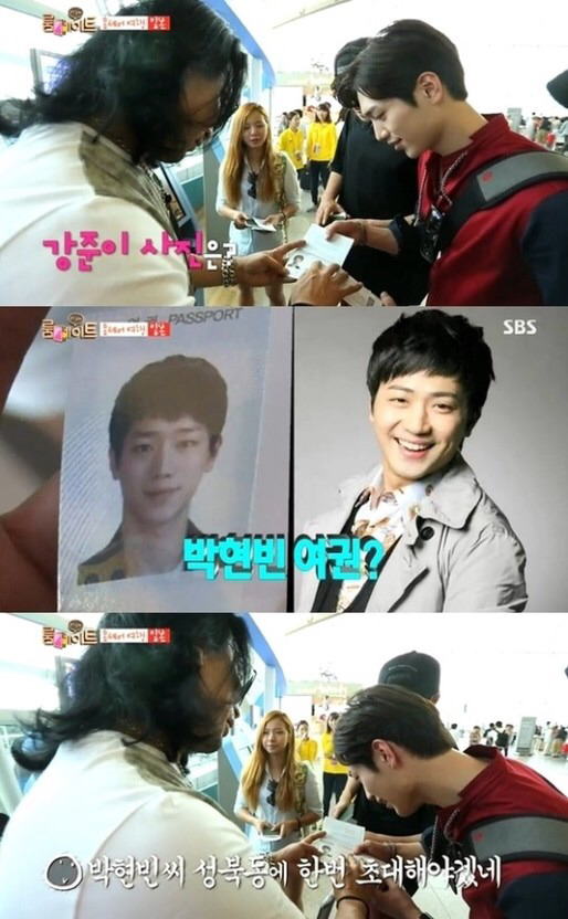 예전부터 박현빈 닮았다는 소리 들었던 서강준 | 인스티즈