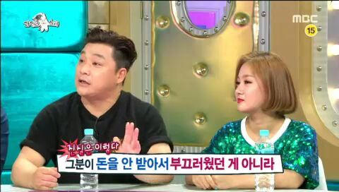 [라디오스타] 아픔을 개그로 승화시키는 윤정수 | 인스티즈