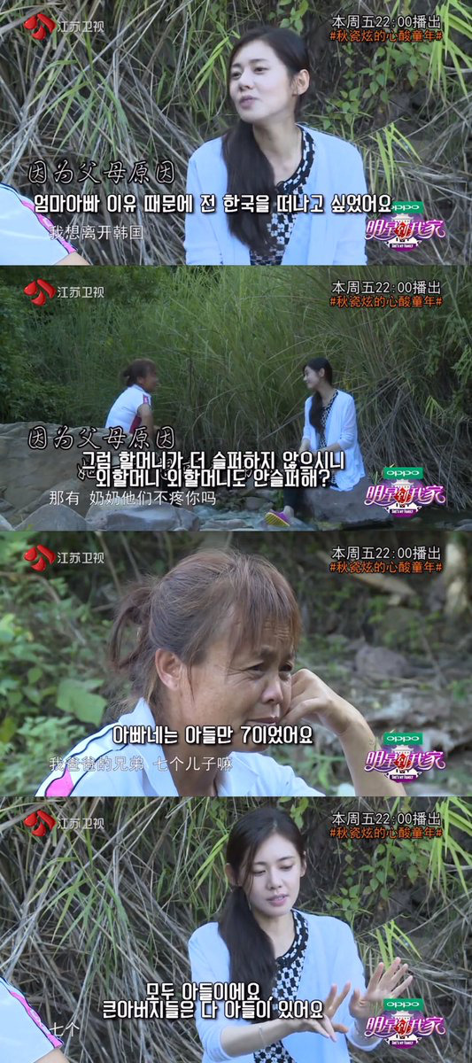 추자현이 한국을 떠난 후에 한국으로 돌아가지 않는 이유.jpg | 인스티즈