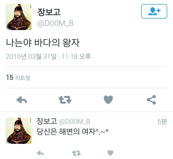 오늘자 트위터 캡쳐 모음ㅋㅋㅋㅋ | 인스티즈