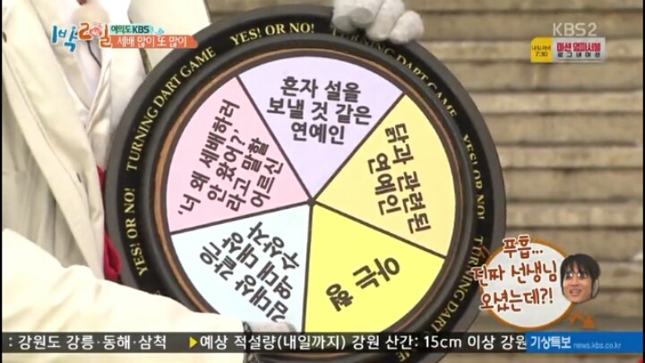 [1박2일] 최불암이 윤동구를 보자마자 한 말.jpg (feat.스윗할배) | 인스티즈