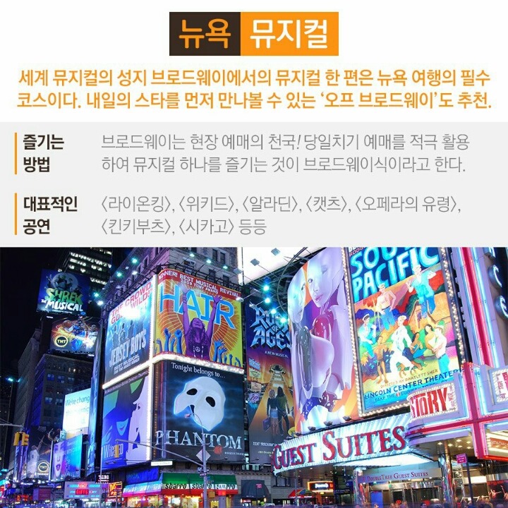 그 나라를 대표하는 공연 Best 10 .jpg | 인스티즈