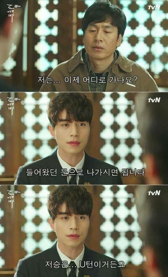 집사들은 보거라~ | 인스티즈
