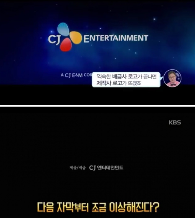 한국 영화 자막 특징 | 인스티즈