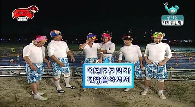[무한도전] 전진 순진한 바보 시절 | 인스티즈