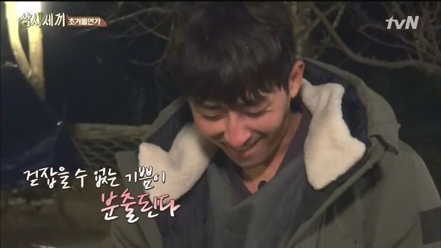 [삼시세끼] 최지우한테 작업거는 이서진(feat.해태)ㅋㅋㅋㅋㅋㅋㅋㅋㅋ.jpg | 인스티즈