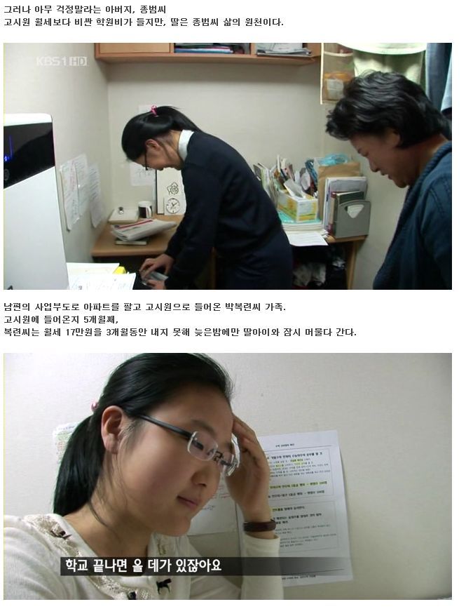 고 시 원 | 인스티즈
