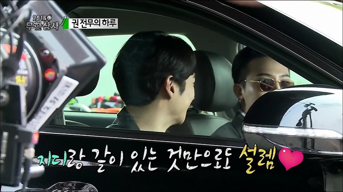 오늘자 무한도전 킬링파트 모음_jpg | 인스티즈