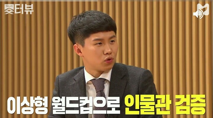 양세형 숏터뷰 중 미친 질문ㅋㅋㅋ (Feat. 안희정) | 인스티즈