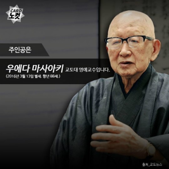 일왕은 백제인의 후손입니다...jpg | 인스티즈