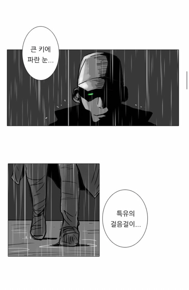 "에이,씨...그러게 왜 사내새끼가 밤늦게 돌아다니고 난리야?귀찮게.당할짓 했네" | 인스티즈