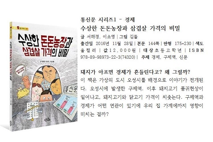 돈돈 이미지