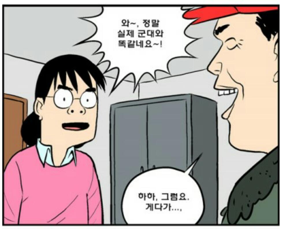 만화보이 이미지