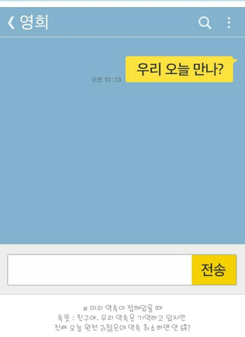 집순이 공감.jpg | 인스티즈