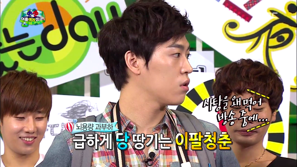 [무한도전] 있지도 않은 스캔들 인증하는 존박ㅋㅋㅋㅋㅋ (Feat.몰카) | 인스티즈