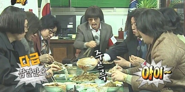 유재석이 최고의 개그맨으로 인정 받지 못하는 이유 | 인스티즈