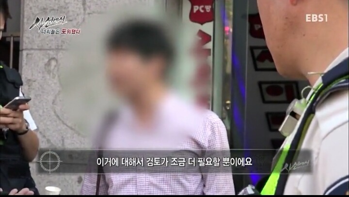 몰카찍는 사람들의 논리 | 인스티즈