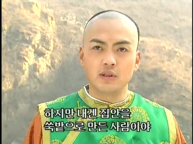 [황제의딸2] 44. 황제 그리고 아버지 | 인스티즈
