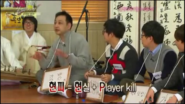 김수용 리니지 현피사건.jpg | 인스티즈
