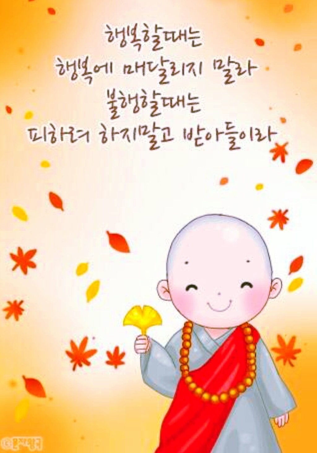 연꽃불교 이미지