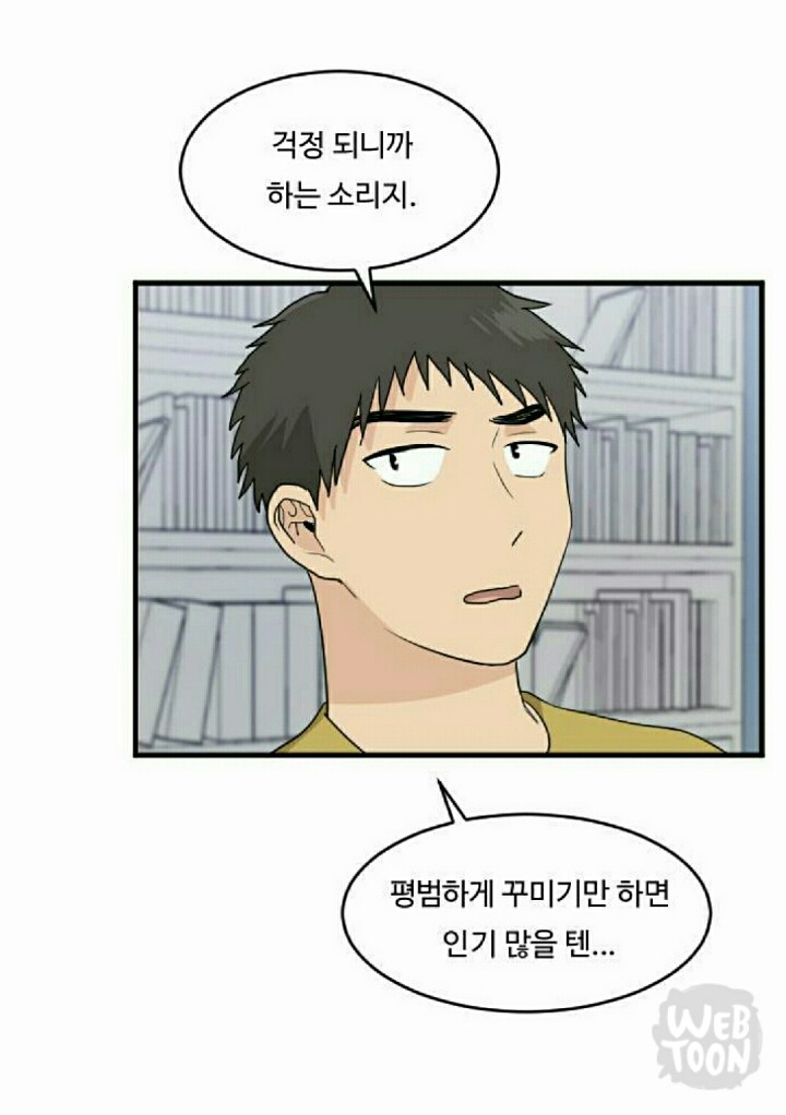 여자같이 해 볼 생각은 없어? | 인스티즈
