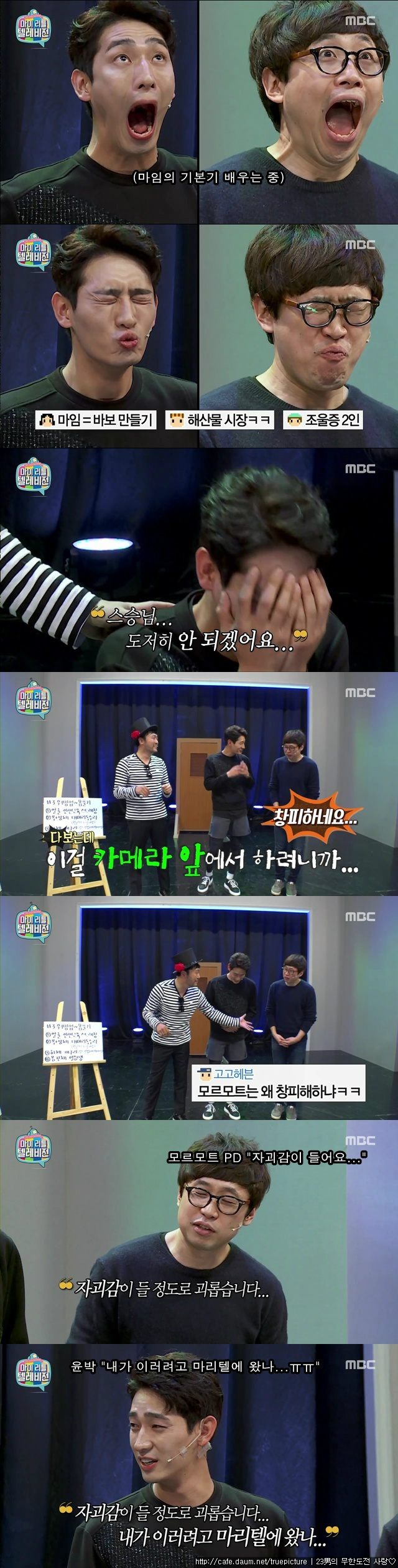 [마이리틀텔레비전] 공중파 자막 클라스.jpg | 인스티즈