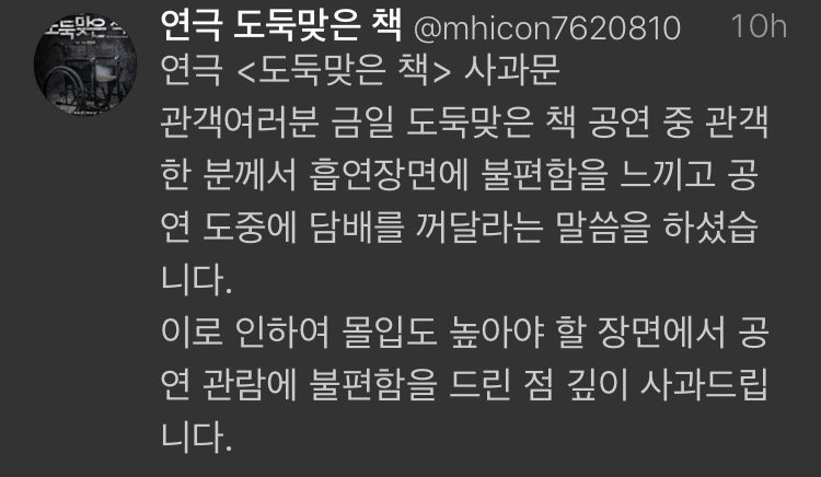 이해할 수 없는 관객(feat.신종 관크).jpg | 인스티즈