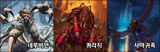  워크래프트 시리즈 전체스토리 #-2- | 인스티즈
