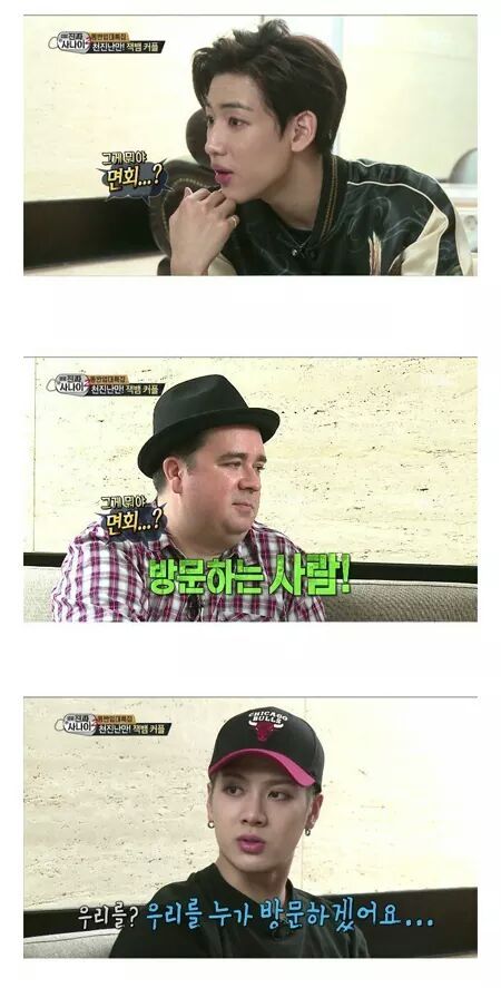 역대급인 잭슨&뱀뱀의 진짜사나이 | 인스티즈