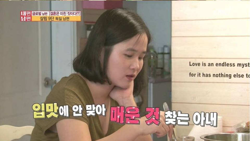 [내편남편] 현재 페북에서 좋아요 1만 6천을 찍으며 우리나라 여자 망신 시킨다고 욕 먹고 있는 캡쳐.jpg | 인스티즈