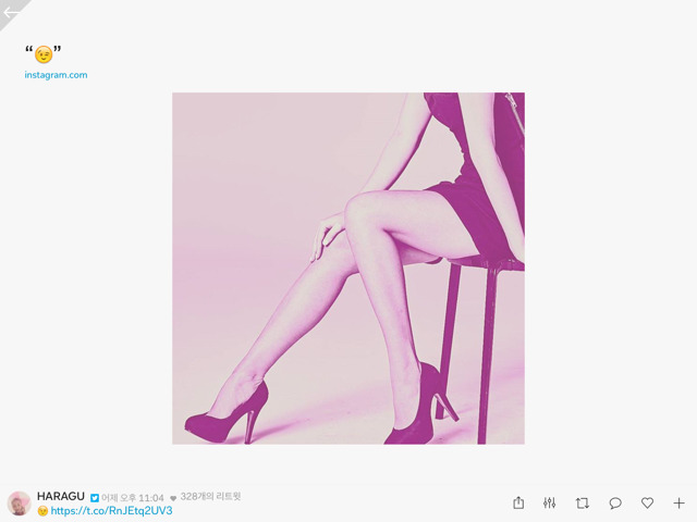 꽃피는 사월초, 간만에 사진 올린 구하라 인스타그램 | 인스티즈