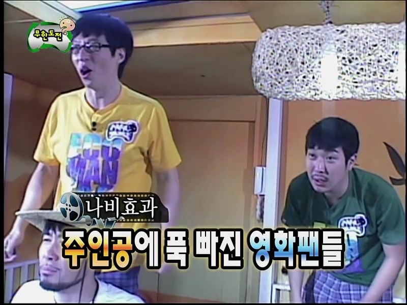 [무한도전] 개인적으로 김태호 피디 가장 천재같다고 느껴진 특집 (8편 完) | 인스티즈