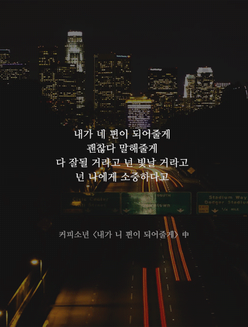 자존감이 낮은 당신에게 꼭 필요한 명언 13가지.gif | 인스티즈