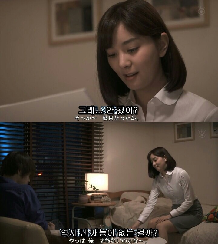 [Sp기묘한이야기] 꿈꾸는 기계 1 | 인스티즈