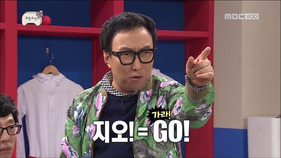 [무한도전] 무한도전 멤버들의 슬로건 만들기! | 인스티즈