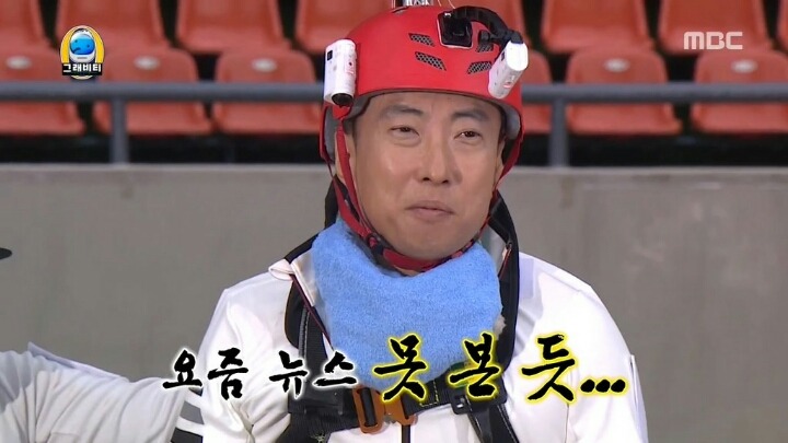 오늘만 사는 예능 PD들 ㄷㄷ | 인스티즈