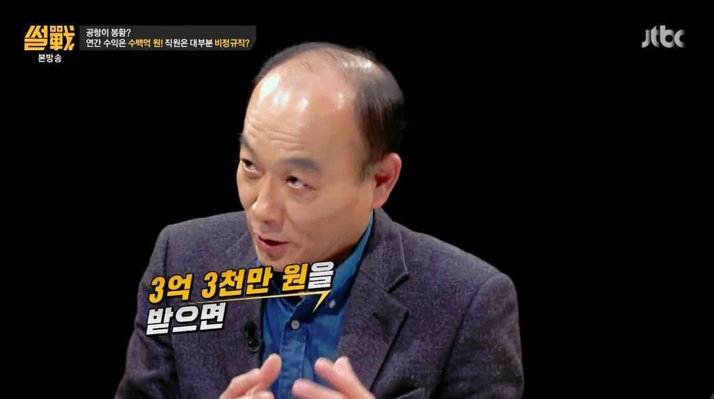 국민을 위하는 봉사하고 싶은 사람이 넘쳐나서 행복한 대한민국 | 인스티즈