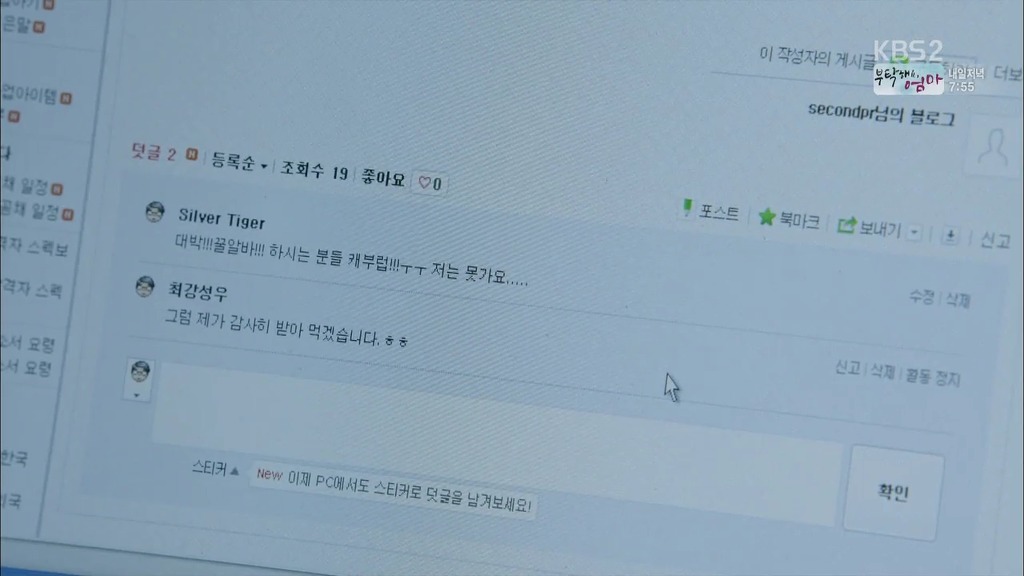 재밌는 드라마 스페셜 or 페스티벌 추천 라이브 쇼크1 좀비주의 | 인스티즈