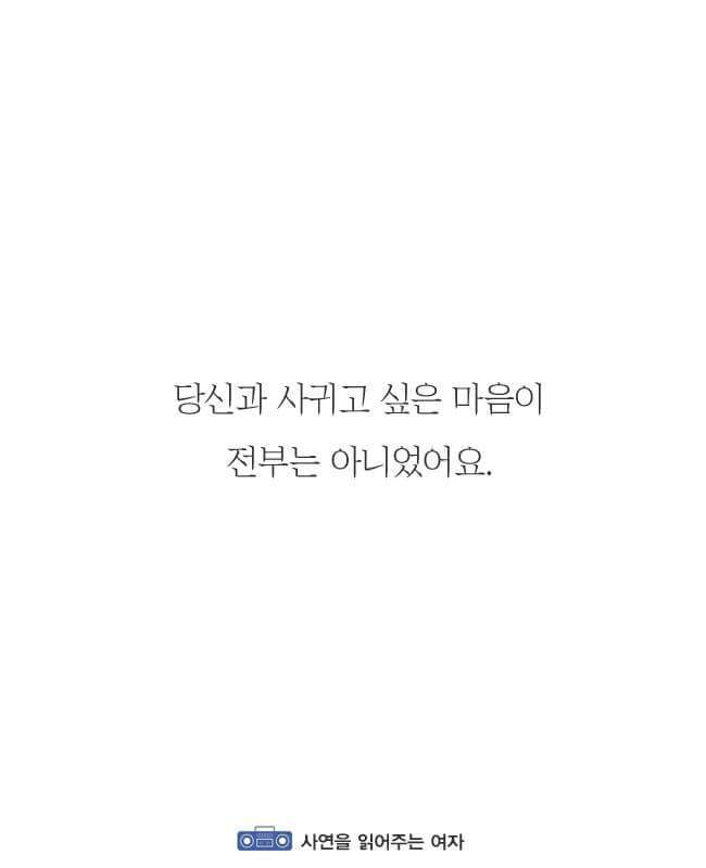 짝사랑이란.. | 인스티즈