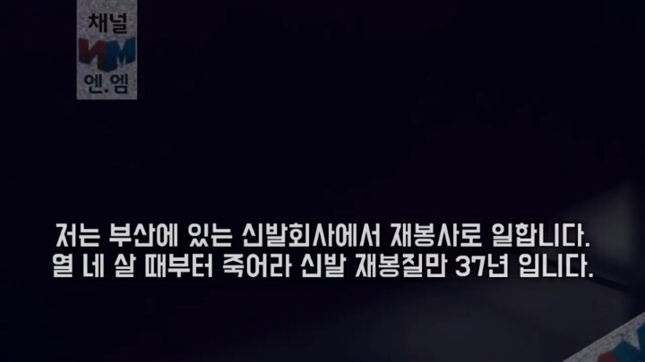 문재인 실화 (파파미) | 인스티즈